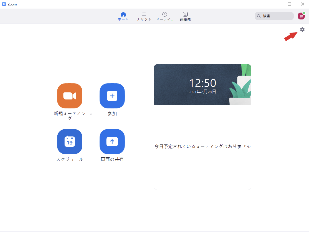 横1465 縦85 黒の背景、ミラーの文字 暗い縞模様の背景黒