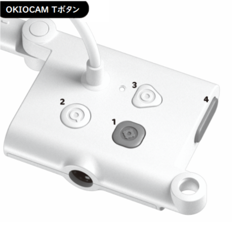 OKIOCAM_T_Buttons_-_JP.PNG